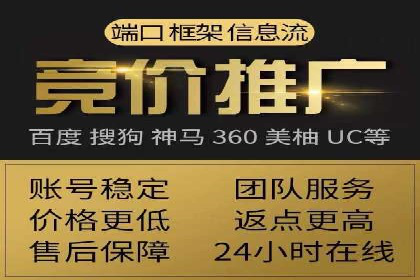 如何在SEM推广中有效运用竞价代运营的策略与技巧
